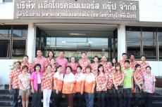 สงกรานต์ศรีเมือง  2555