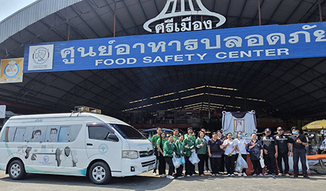 ข่าวสารและกิจกรรม สรีเมือง