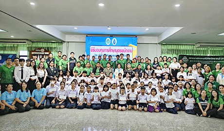 ข่าวสารและกิจกรรม สรีเมือง