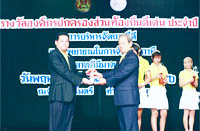 คุณภาพสินค้า ดีที่สุด