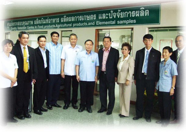 ผลผลิตสินค้าเกษตรปลอดภัยที่สุด